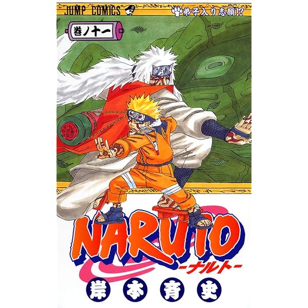 Naruto, Vol. 6: Masashi Kishimoto, Masashi Kishimoto